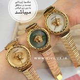 ساعت ورساچ زنانه و دخترانه لوکس استیل کیفیت عالی حکاکی و رنگ ثابت ورساچه Versace