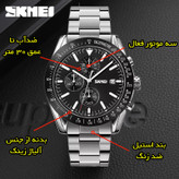 ساعت مچی عقربهای مردانه اسکمی مدل 9253 SIBK
