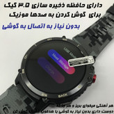ساعت هوشمند مدل C22 Mass Storage