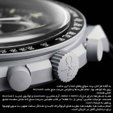 ساعت مچی عقربهای مردانه کوارتز مدل سه موتور فعال کرنوگراف کد Mission to the Moon