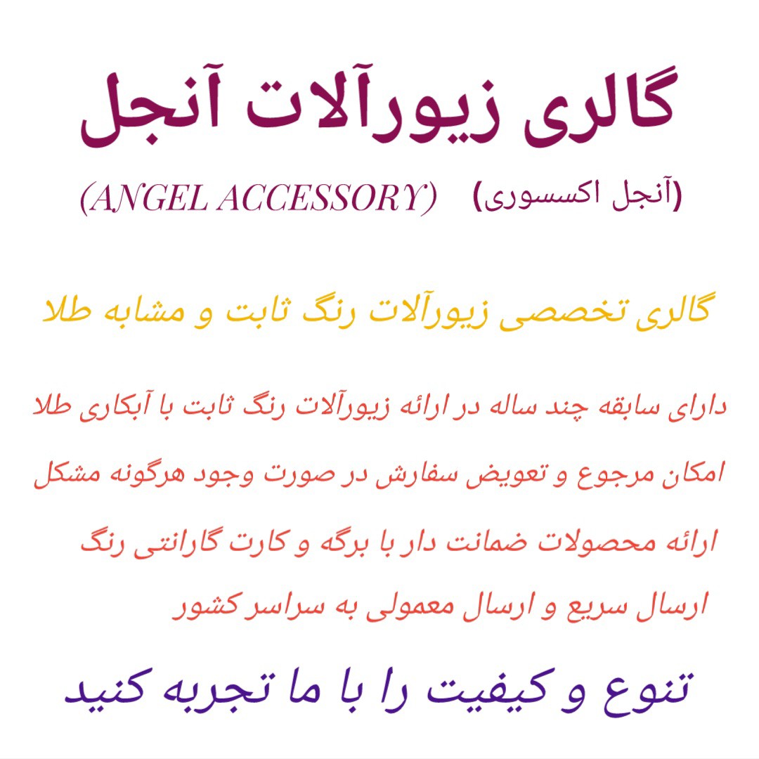 انگشتر مجلسی آبکاری طلا طرح طلا ژوپینگ