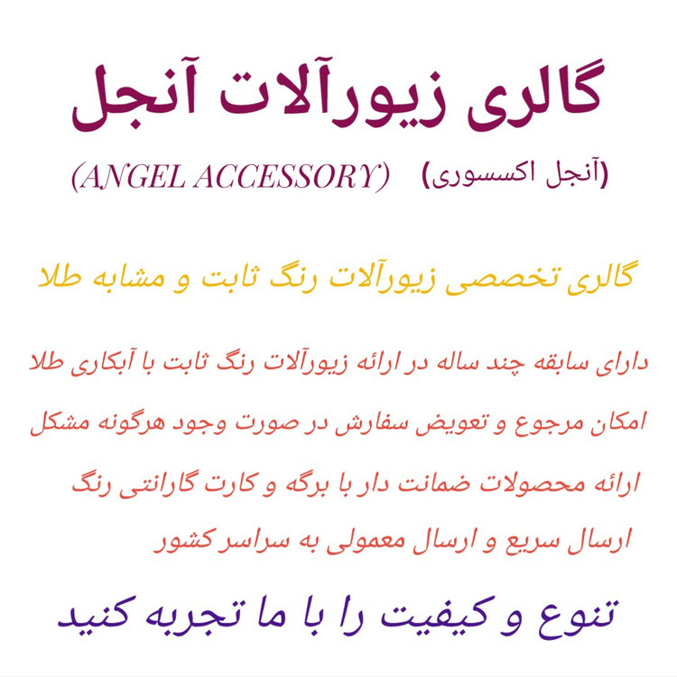 دستبند تنیسی ژوپینگ 1841