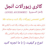 پلاک طرح طلا 2398