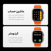 ساعت هوشمند 49 میلی متری زد تی مدل Seven Plus One 7+1 با بند سیلیکونی