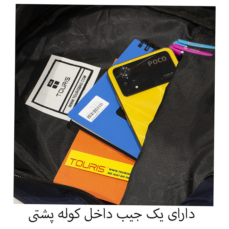 کوله پشتی توریث مدل LMT-4963
