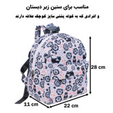 کوله پشتی بچگانه توریث مدل AA-6698