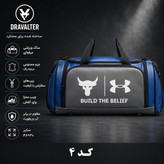 ساک ورزشی حرفه ای (چرم مصنوعی) ضد آب مدل Build The Belief