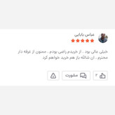 کیف دوشی مردانه چرمی دیپلمات بزرگ کد 2010