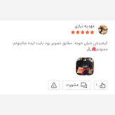 کیف دوشی مردانه برزنتی دیبا کت کوچک کد 2026