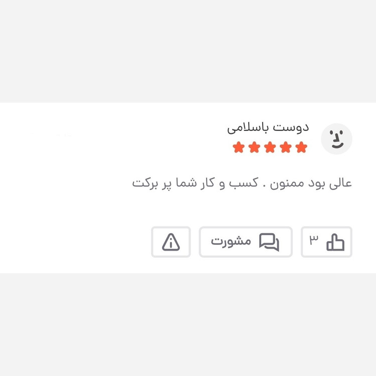 کیف دوشی مردانه برزنتی دیبا کت کوچک کد 2026