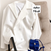 کت سفید/کت عروسکی/کت فری سایز/کت مازراتی/کت دخترانه/کت زنانه