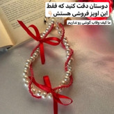 اویز کیف/چارم بگ/اکسسوری کیف/اویز گوشی/اویزقاب/