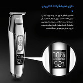 خط زن/صفر زن کیمی اصلی5027/اورجینال/گارانتی کتبی/ارسال فوری