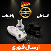 بند انداز فیلیپس/حرفه ای وارداتی/گارانتی دار/اقساطی