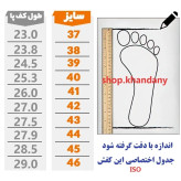 کفش چرم مردانه هشترگ برند رخشی مشکی سایز 40 تا 44 رویه چرم طبیعی آستر بزی زیره پیو ضمانت کیفیت