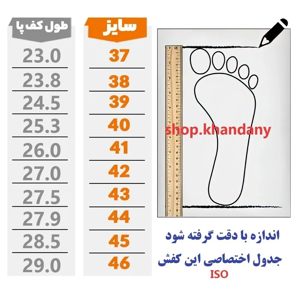 کفش چرم مردانه مدل مارشال عسلی رویه و استر چرم طبیعی زیره پیو سبک و مقاوم کفی طبی
