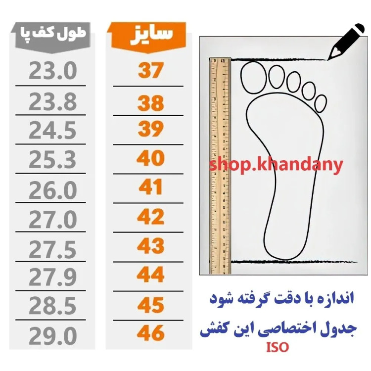 کفش چرم مردانه مدل دنا رنگ عسلی رویه چرم طبیعی گاوی زیره پیو سبک و راحت ضمانت زیره