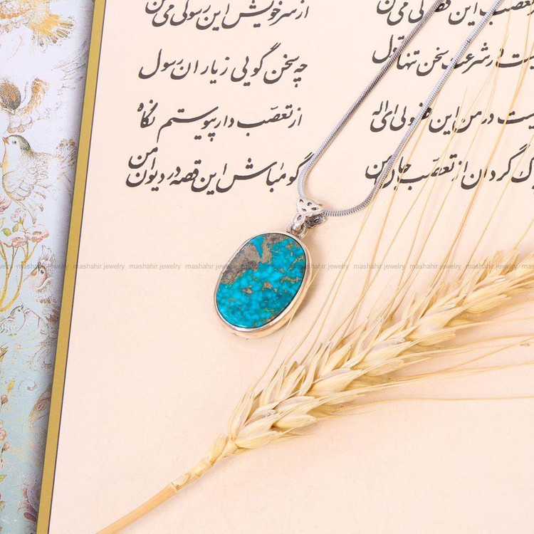 گردنبند فیروزه کد 8380