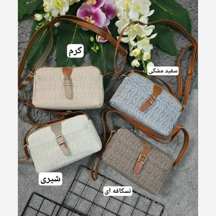 کیف رویال جنس کنفی طرح چرم ابعاد 22 در 15 سانتیمتر
