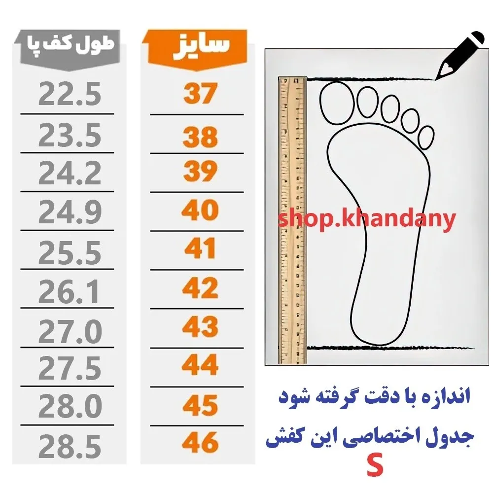 کفش طبی زنانه مدل جیران رنگ مشکی با کفی آناتومیک و پد خارپاشنه