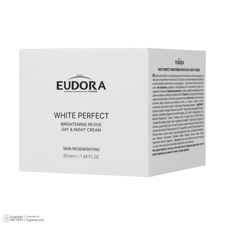 کرم ضد لک روز و شب ادورامکس مدل White Perfect حجم 50 میلی لیتر