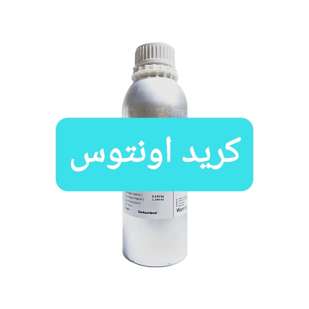اسانس خالص کرید اونتوس بدون الکل 1صل و اورجینال ( ادو پرفیوم ادو تویلت عطر و ادکلن گناوه مارکت )