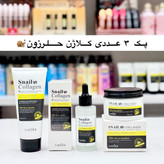 روتین پوستی کلاژن سادور ( فوم شستشو و سرم آبرسان و کرم آبرسان)