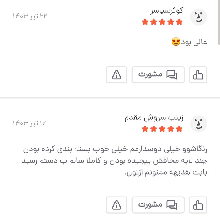 پالت سایه چشم آنی لیدی 29 رنگ طرح پرنسس کیفی آینه دار شامل رژ و سایه ابرو و هایلایتر و رژگونه (آرایشی هوتران)