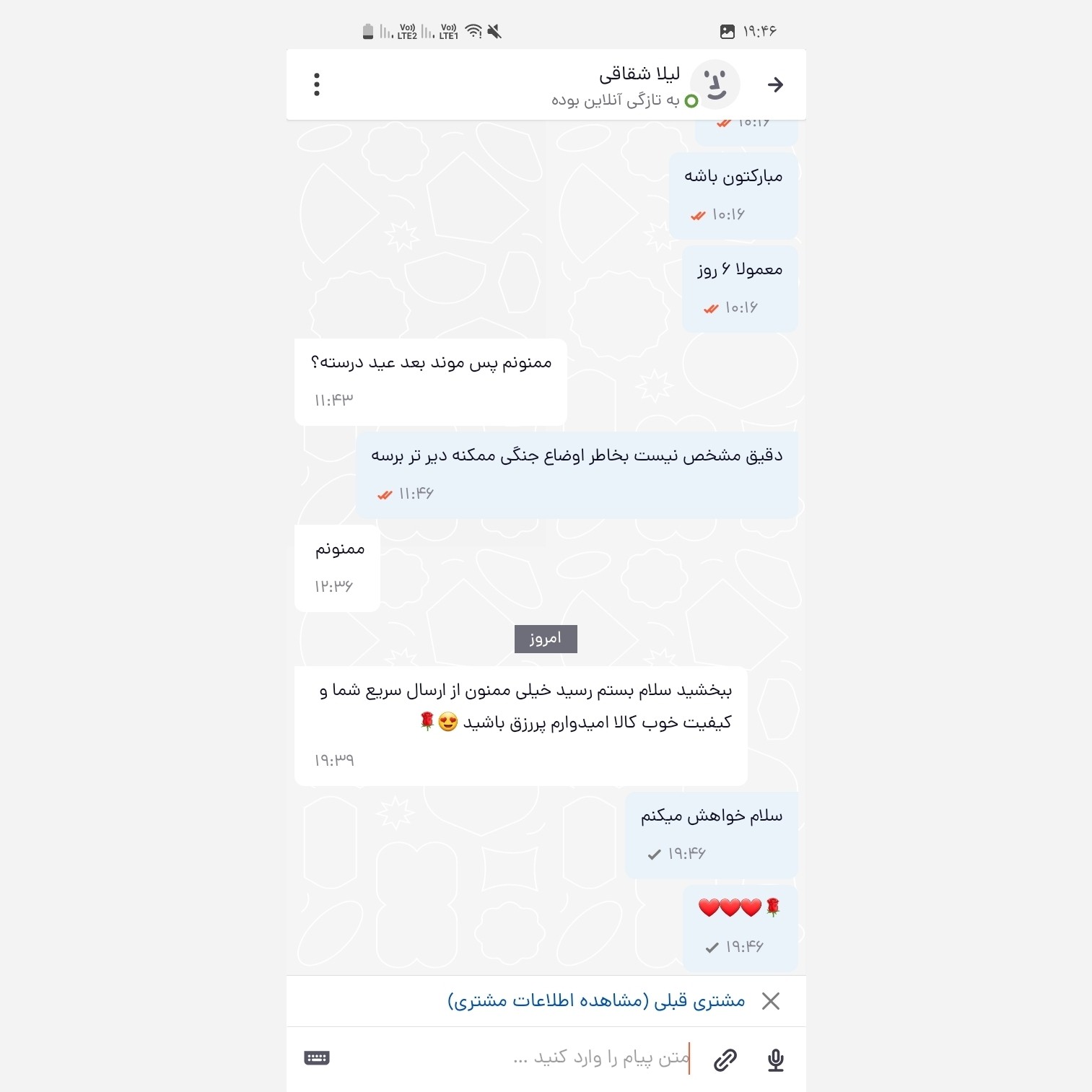 اتو مو کیمی مدل KM-329 کیفیت عالی