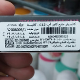 کانسیلر کالیستا اصلی شماره c11
