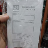 بابلیس برقی فوق حرفه ای کوئین مدلC525 سایز26 روکش سرامیک تیتانیوم 200 درجه سانتی گراد