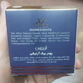 پودر فیکسو تثبیت کننده آرایشی بیک آریزون بی رنگ سفید شماره 501