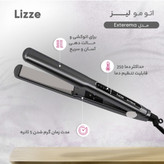 اتو مو حرفه ای Lizz اصلی