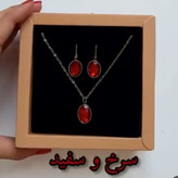 نیم ست جواهری قرمز استیل گالری هیما