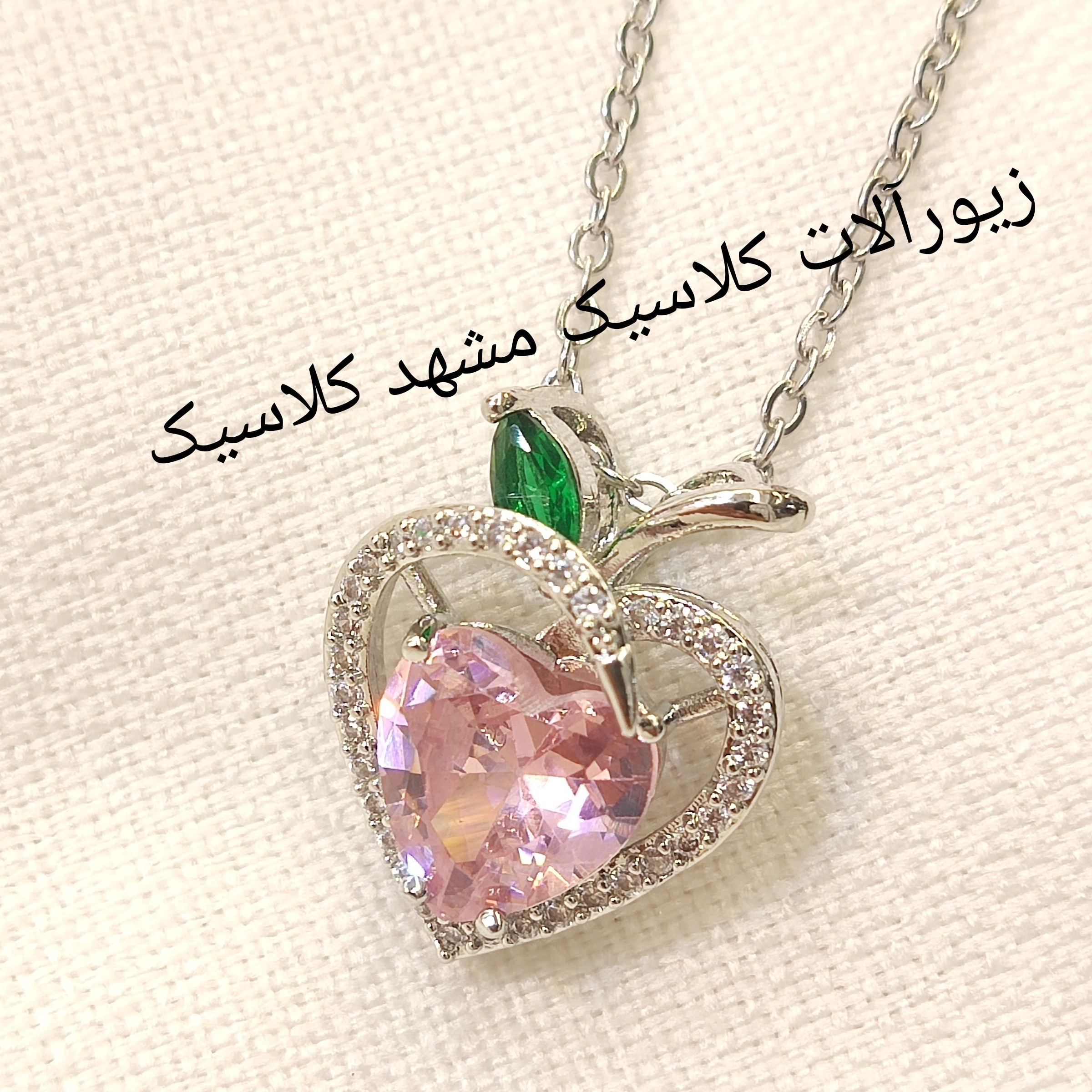 گردنبند نقره ای استیل نگین صورتی طرح میوه