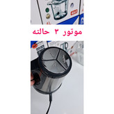 خردکن و غذاساز پاناسونیک موتور اصلی قدرتمند، جهت پوره کردن گوشت،مرغ،حبوبات پخته شده،خرد کردن سبزی و پیاز،میوه و ....