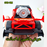 ماشین کنترلی 4 کانال دودزا چراغدار باتری خور طرح مسابقه ای(غیر شارژی) با کیفیت و پرقدرت و پر سرعت