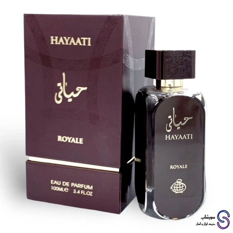 عطر ادکلن حیاتی رویال برند فرگرنس ورد 100 میل