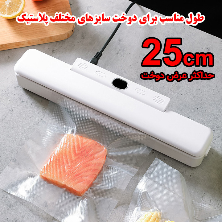 دستگاه وکیوم مدل سوپر پاور کد 80KPA
