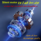 ناخن گیر برقی مدل سوهان دار کد YQ-901