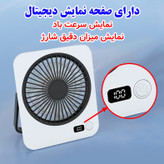 پنکه رومیزی مدل پایه متحرک کد M7