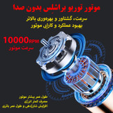 پنکه شارژی مدل GS-16 ظرفیت 1200 میلی آمپر ساعت