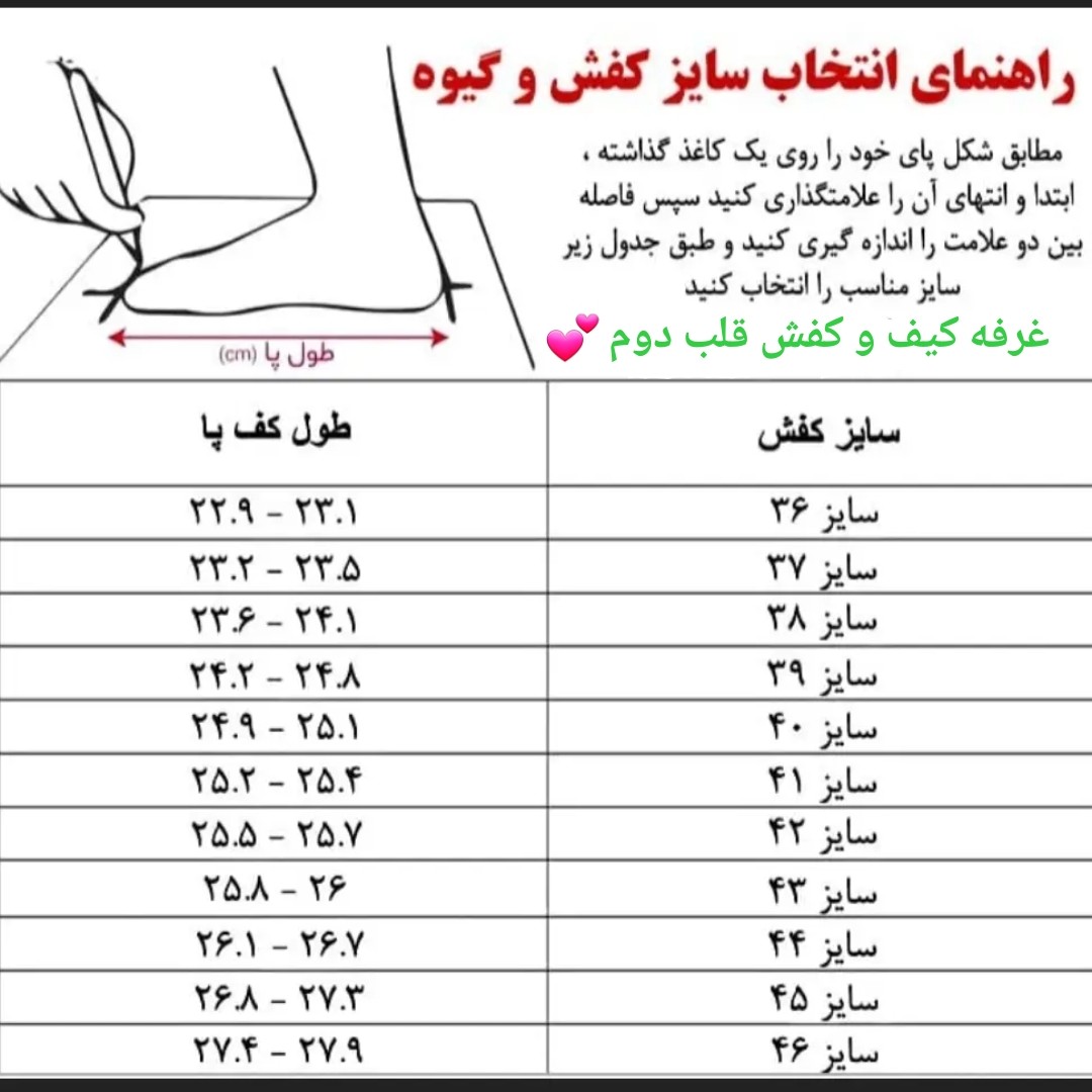 کفش مردانه کلوین کلین رنگ مشکی سفید 41 تا 44