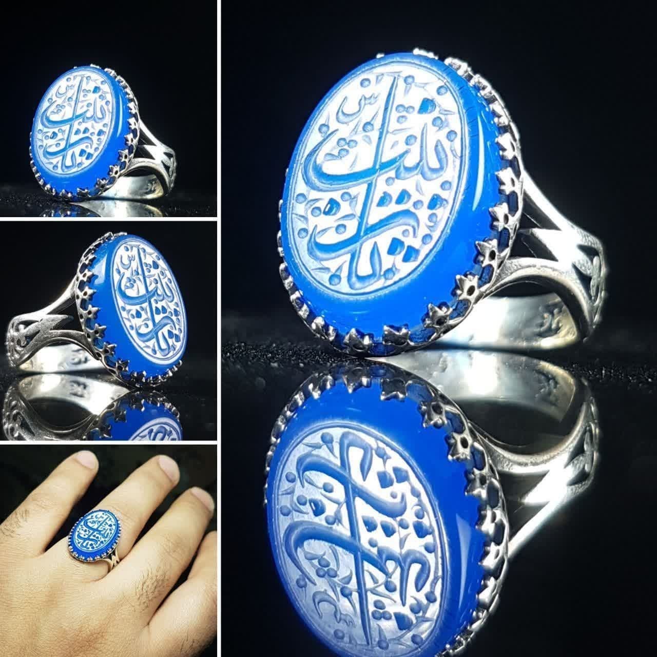 انگشتر نقره  عقیق ابی حکاکی یازینب
