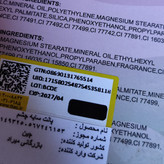 پالت سایه باربی گیسو کمند رویایی پینترستی سایه چشم رژ گونه و رژ لب هایلایتر سایه ابرو آینه براش کیوت فانتزی