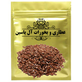دمنوش تخم کتان قرمز آل یاسین-1000 گرم