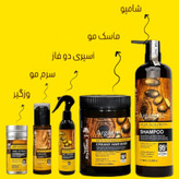 پک متنوع محصولات لایتنس اورجینال روتین مو روغن آرگان شامپو ماسک بدون سولفات اسپری دوفاز وزگیر برای کادو و خودتون