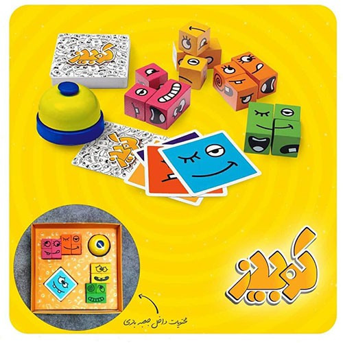 بازی فکری کوبیز جذاب