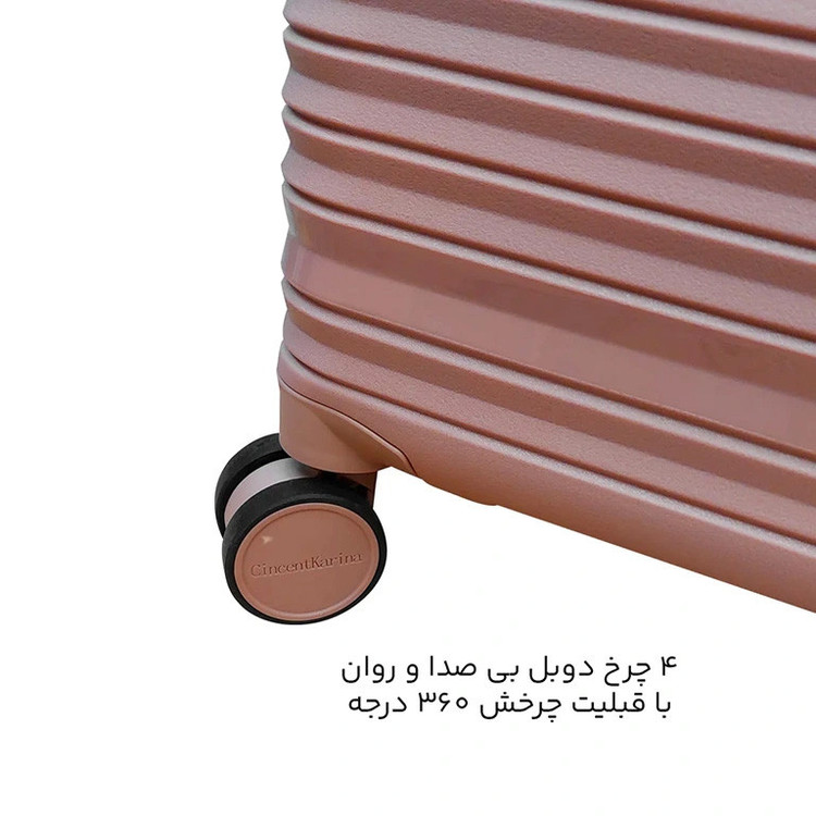 ست سه عددی چمدان سینسنت کارینا مدل CK40157