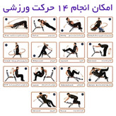 دستگاه دراز نشست چند کاره اعلا (خرید قسطی و پس کرایه)